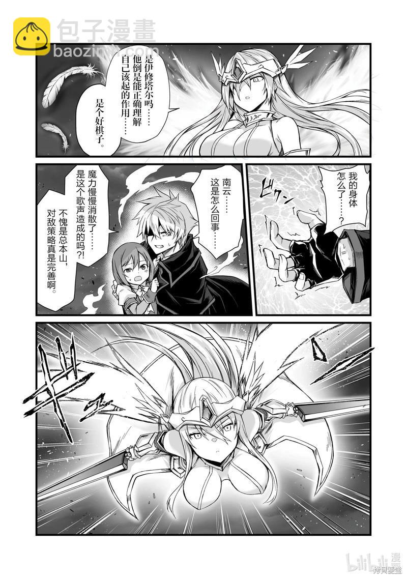 第73话25