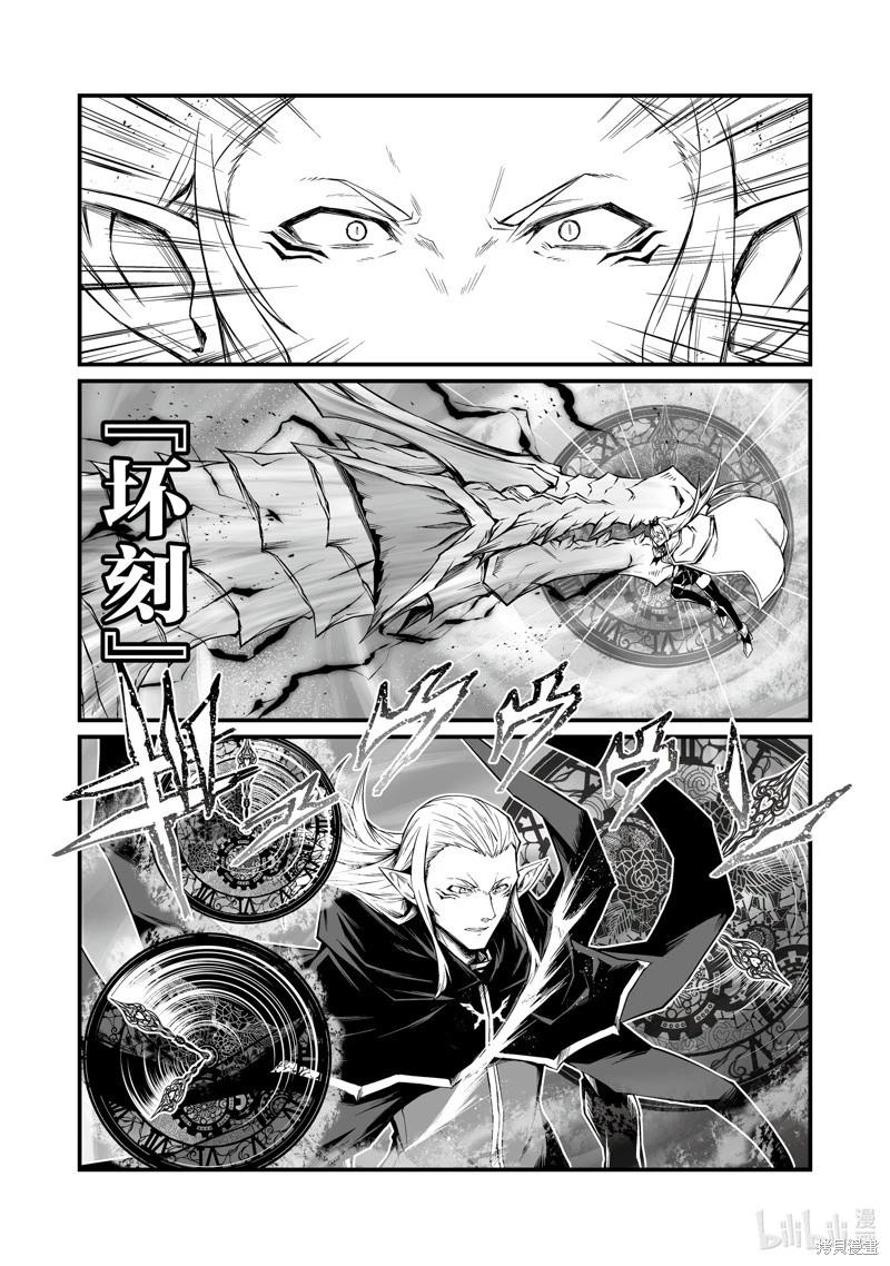 第73话4