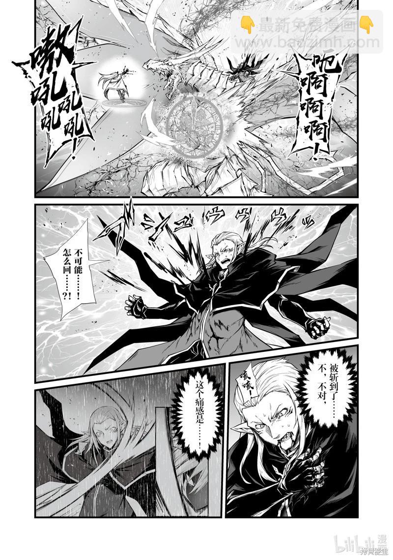 第73话5