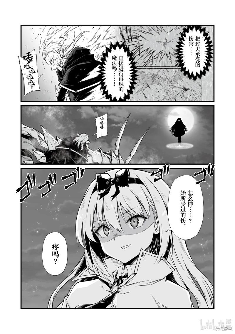 第73话6