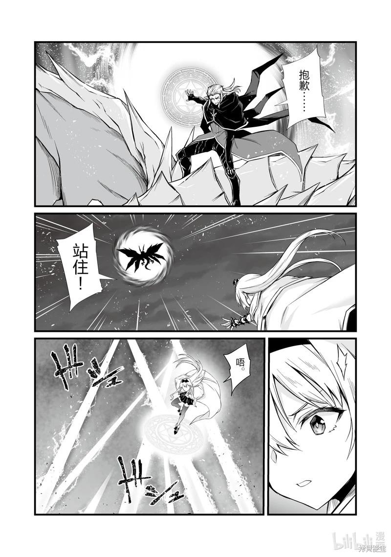 第73话9