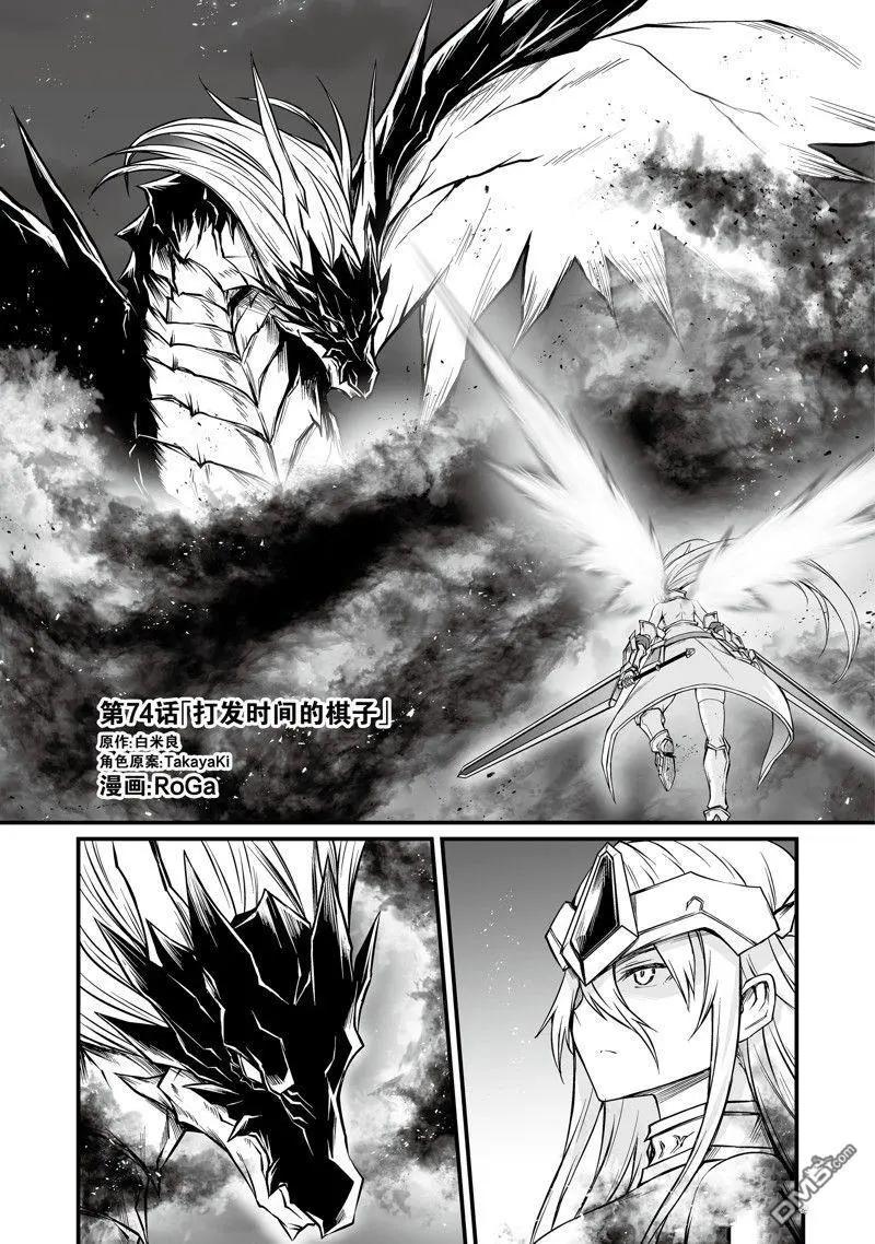 第74话0