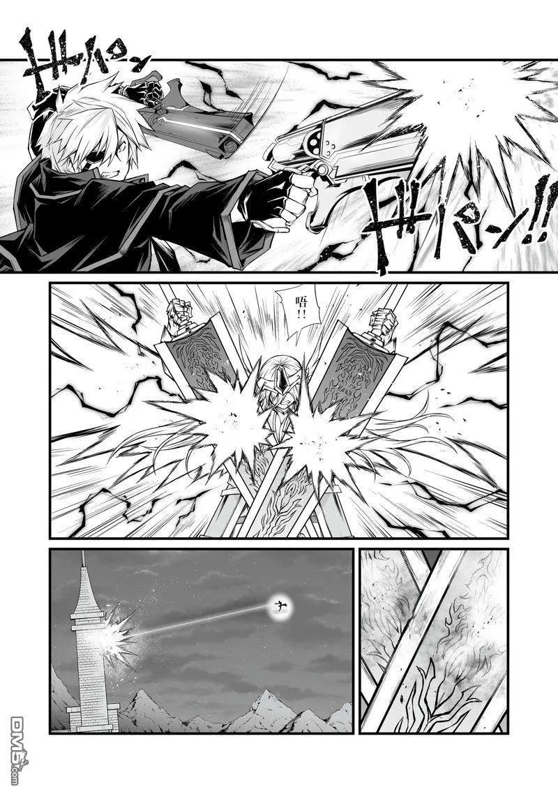 第74话11