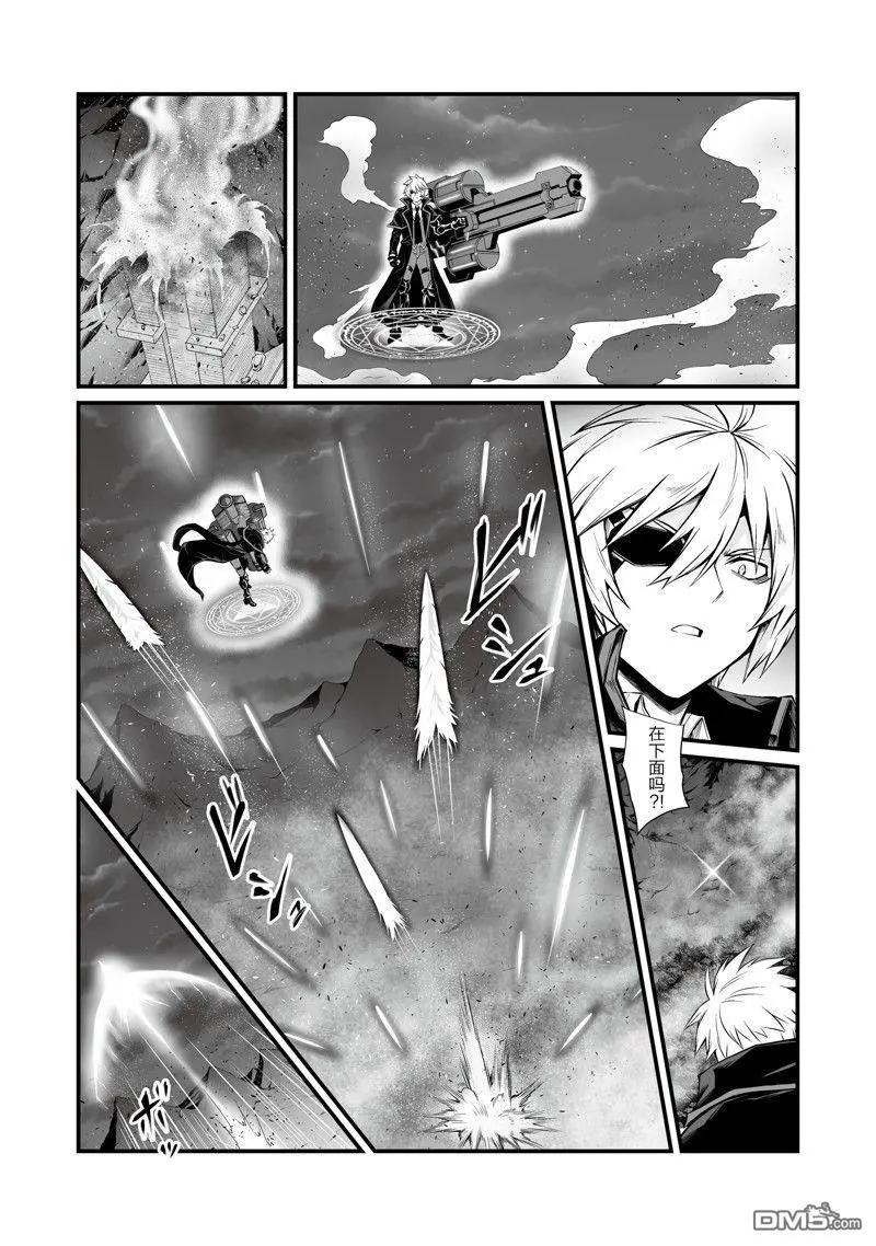 第74话13