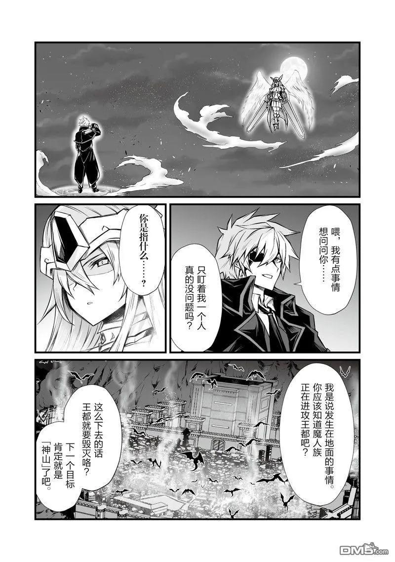 第74话18