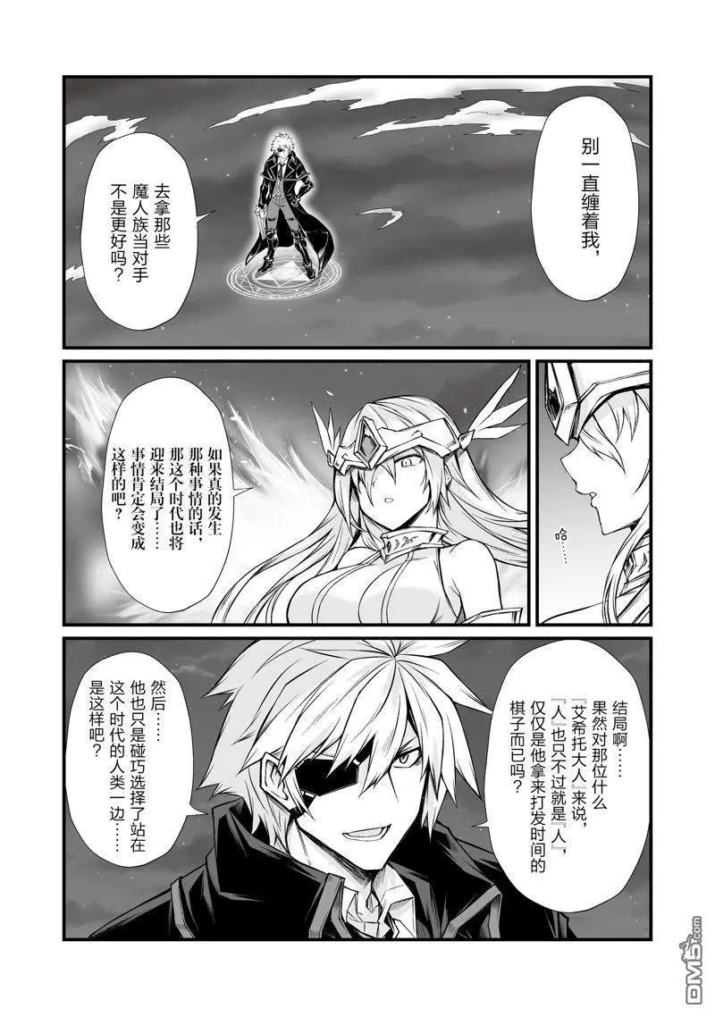 第74话19