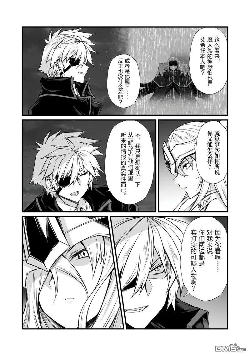 第74话20