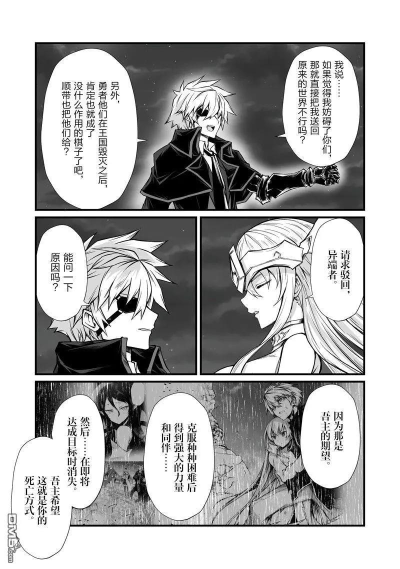 第74话21