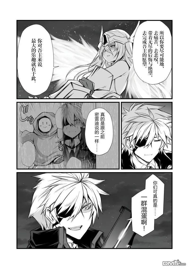 第74话22
