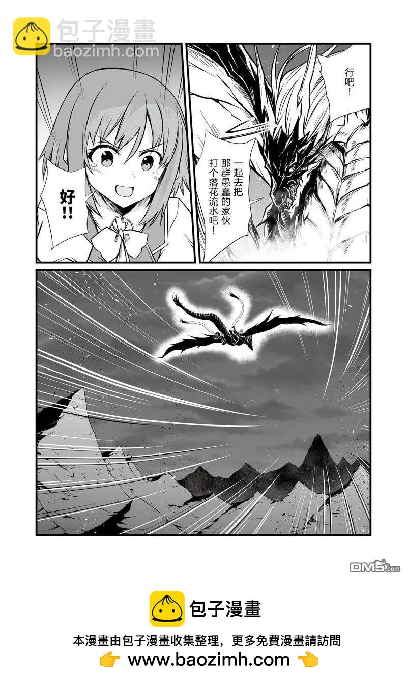 第74话27
