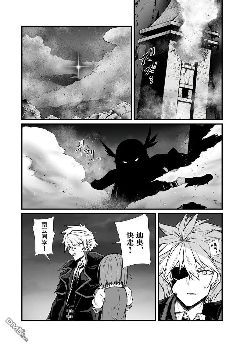 第74话4