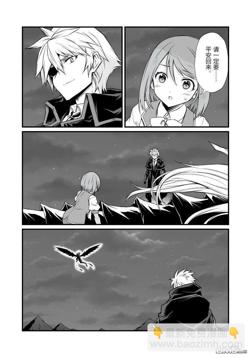 第74话5