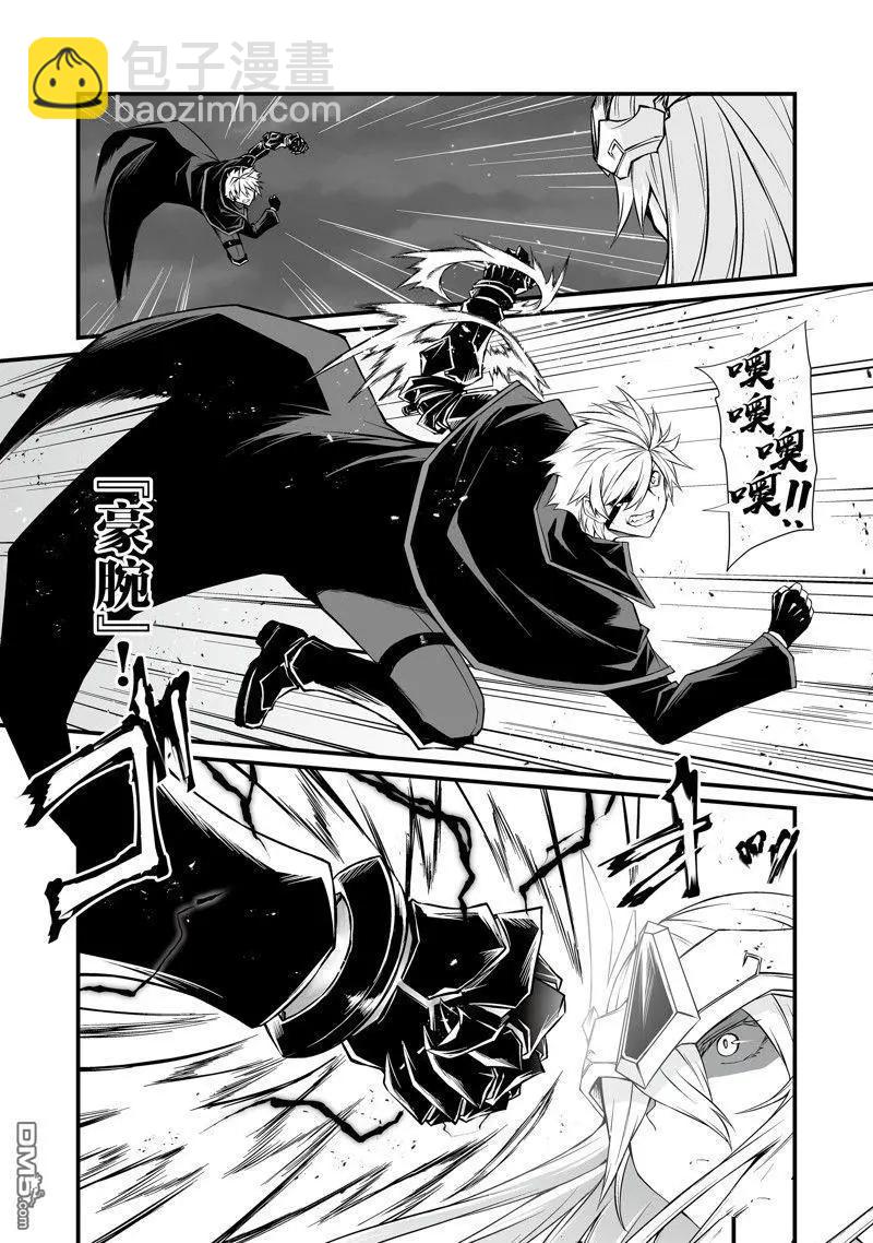 第74话9
