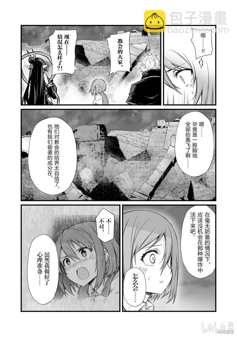 第76话17