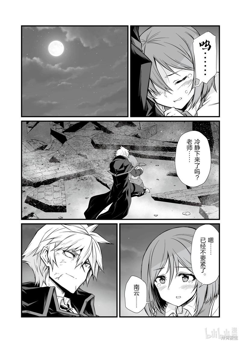 第76话19