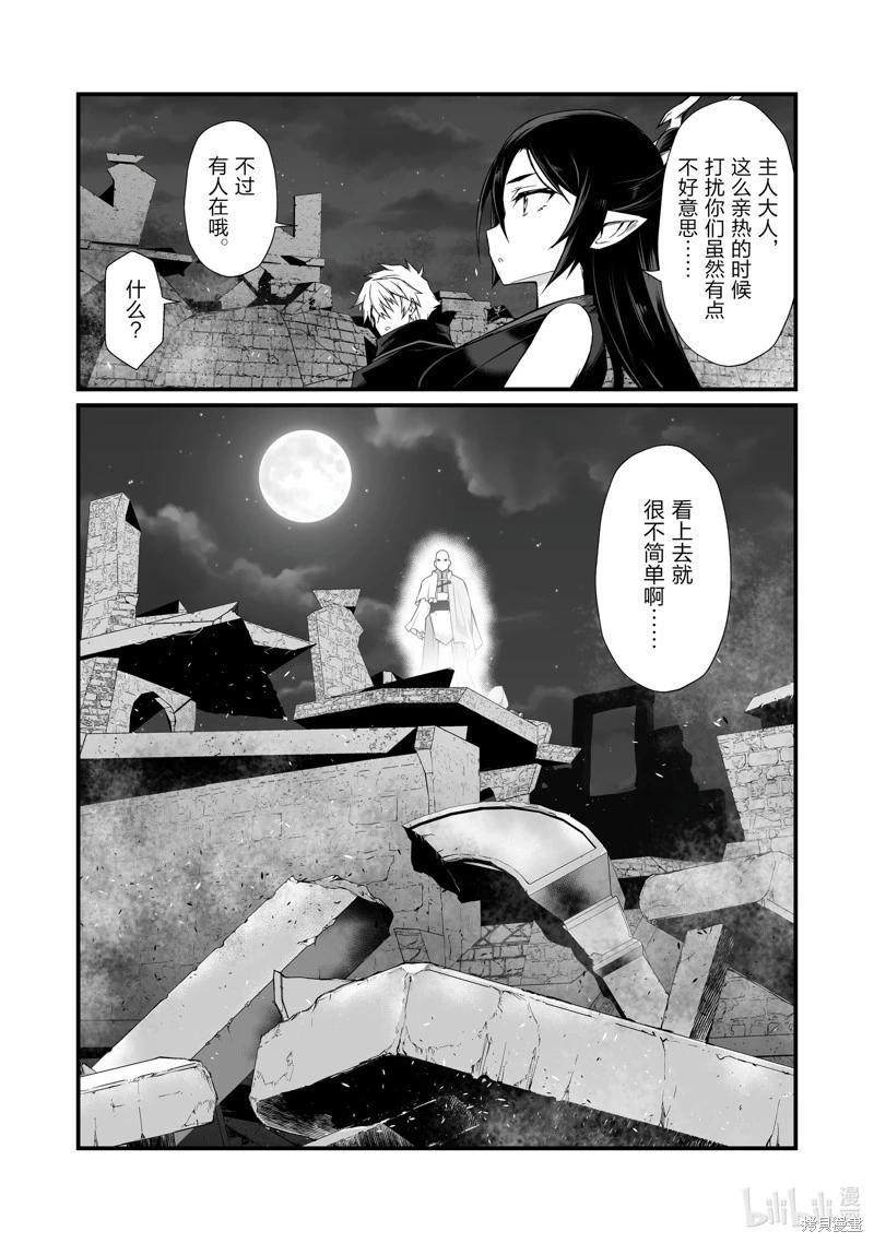 第76话20