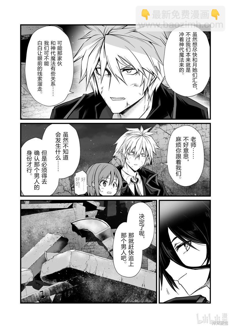 第76话22