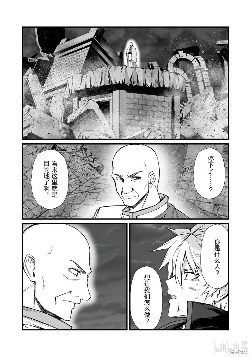 第76话24