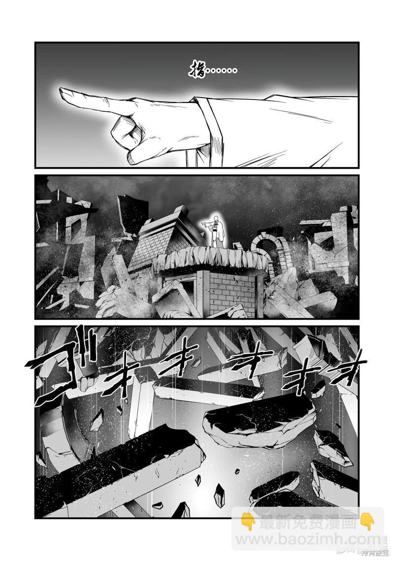 第76话25