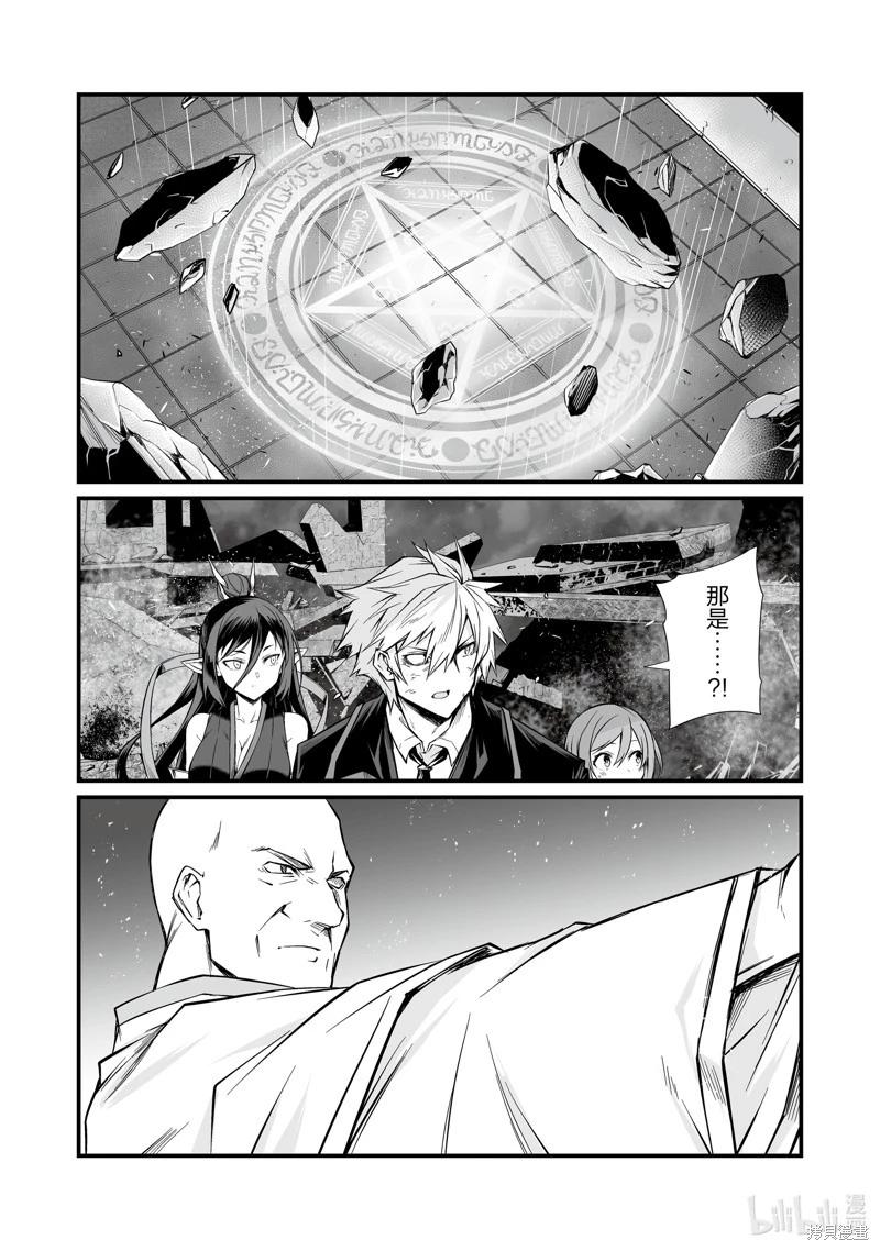 第76话26