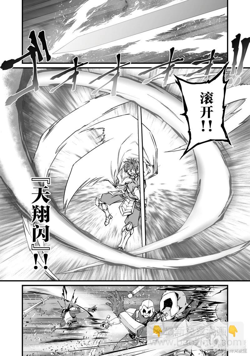 第79话22