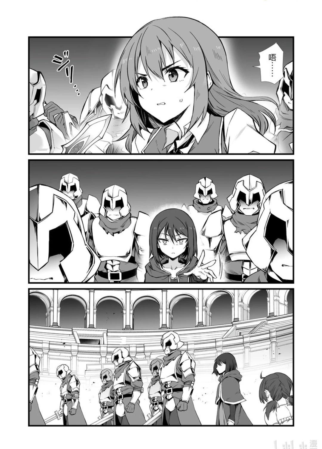 第80话3