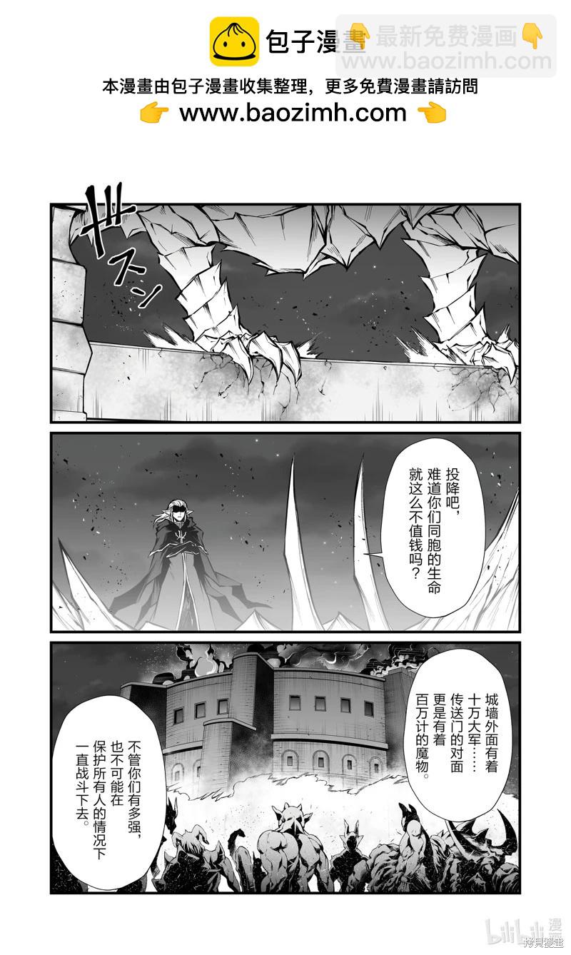 第82话1
