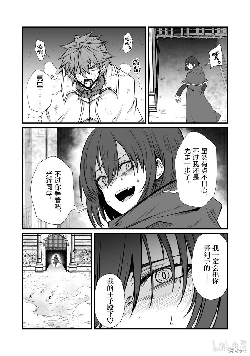 第82话11