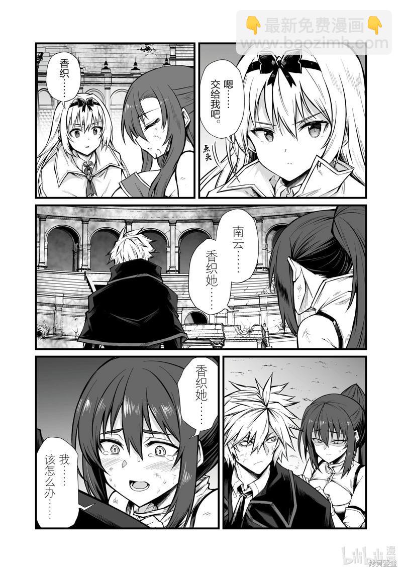 第82话14