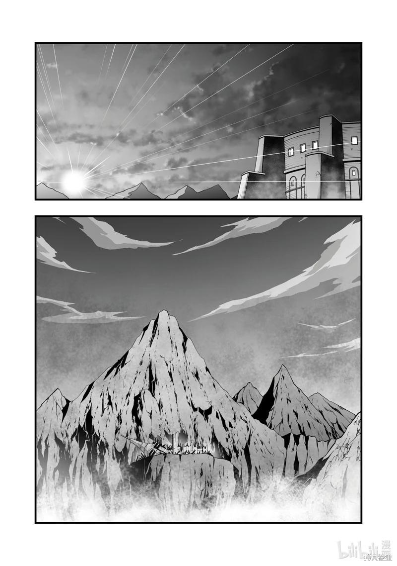 第82话19