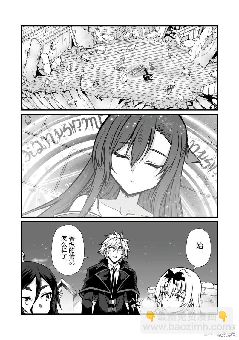 第82话20