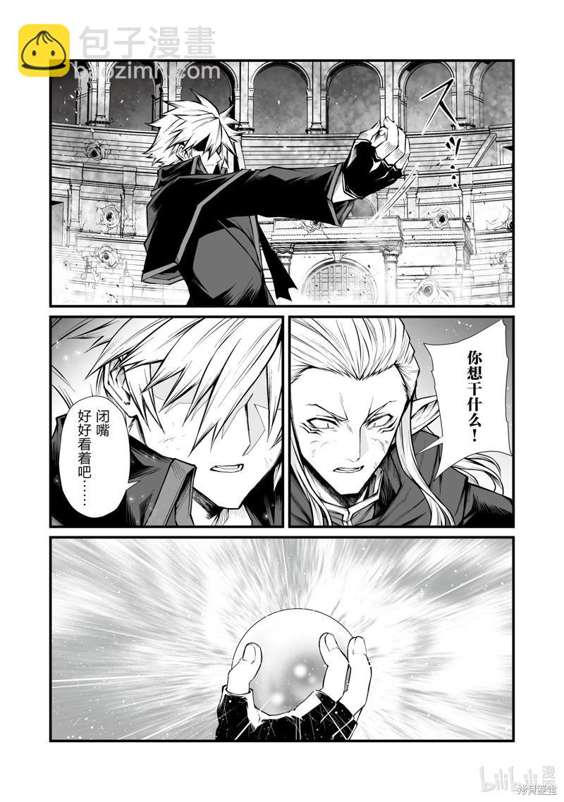 第82话3