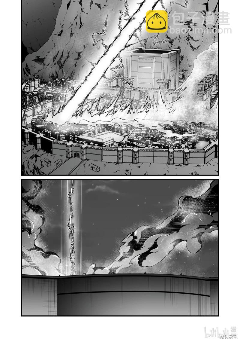 第82话7