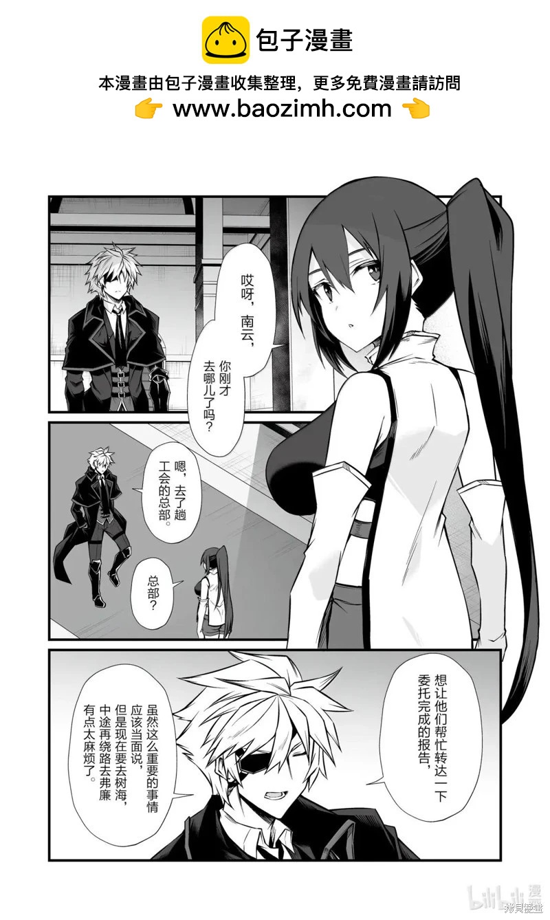 第85话1