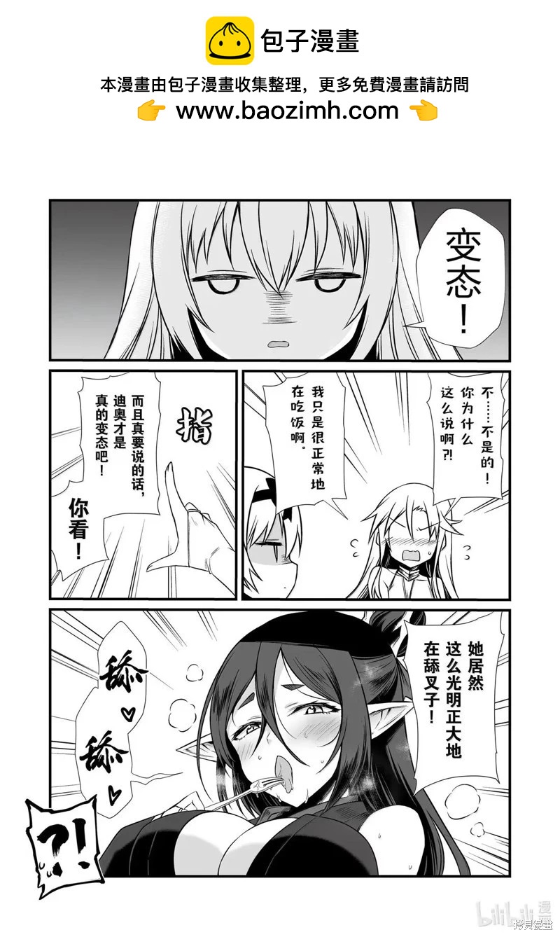 第85话12