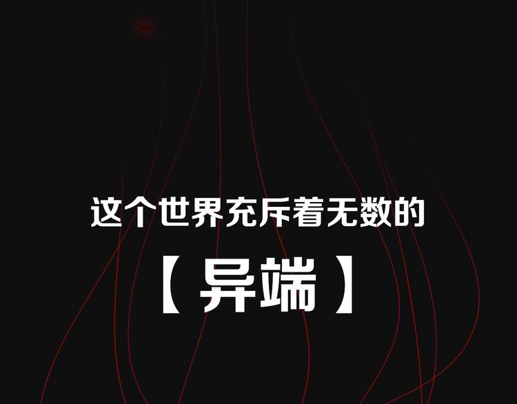 序章 逆天魔女的禁忌守护0