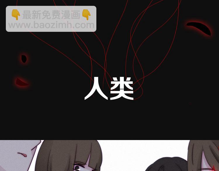 序章 逆天魔女的禁忌守护1