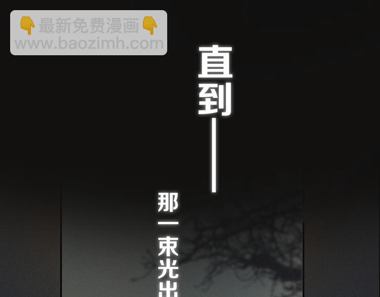 序章 逆天魔女的禁忌守护14