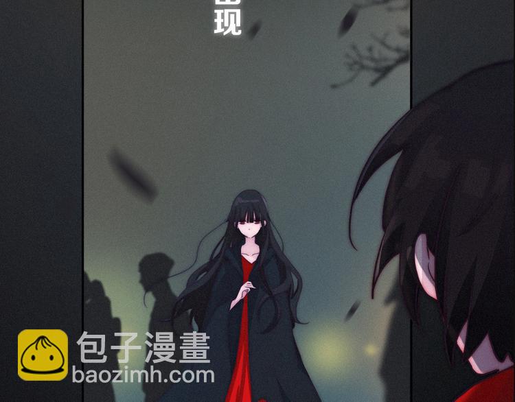 序章 逆天魔女的禁忌守护15