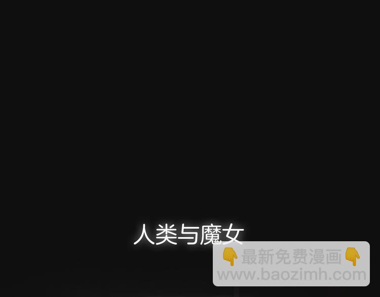 序章 逆天魔女的禁忌守护24