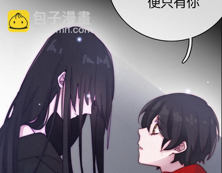 序章 逆天魔女的禁忌守护29