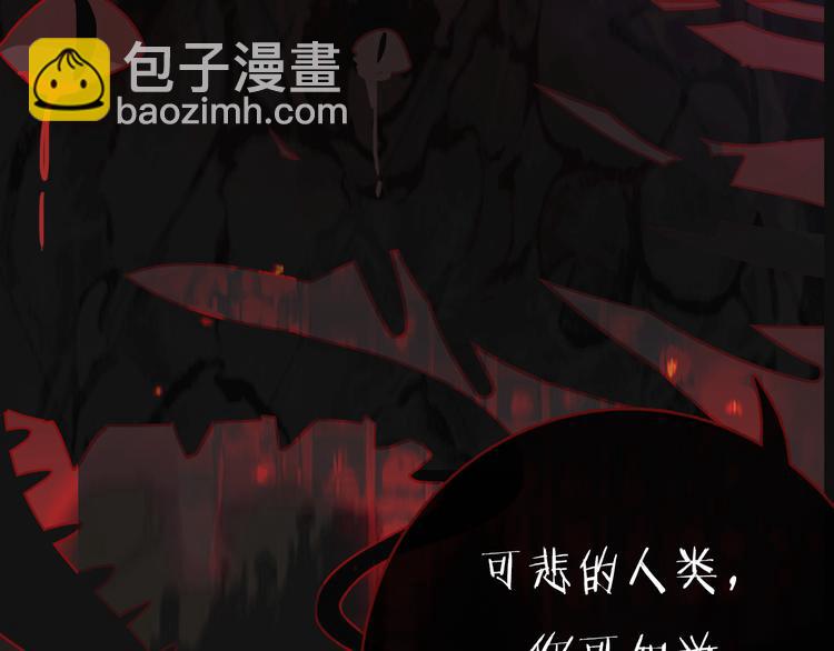 序章 逆天魔女的禁忌守护34