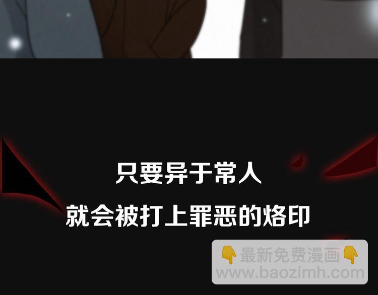 序章 逆天魔女的禁忌守护4