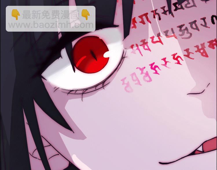 序章 逆天魔女的禁忌守护40