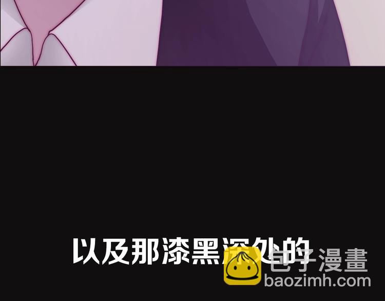 序章 逆天魔女的禁忌守护44