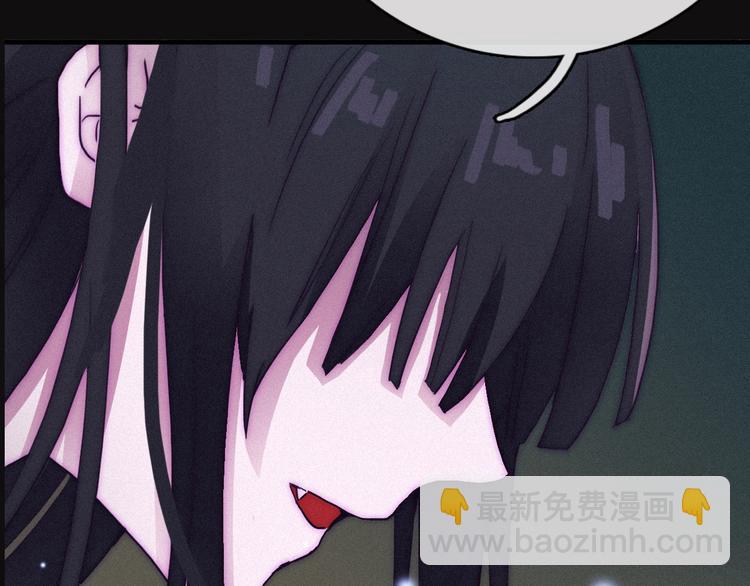 序章 逆天魔女的禁忌守护47