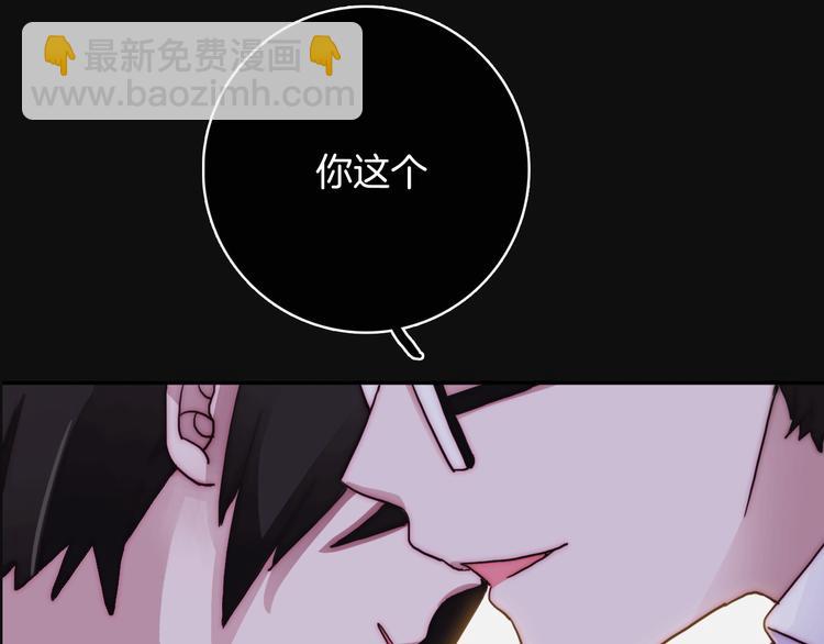 序章 逆天魔女的禁忌守护5