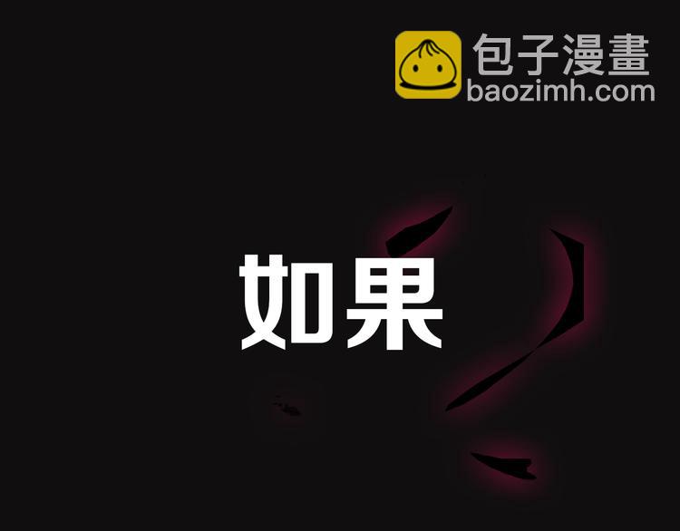 序章 逆天魔女的禁忌守护56