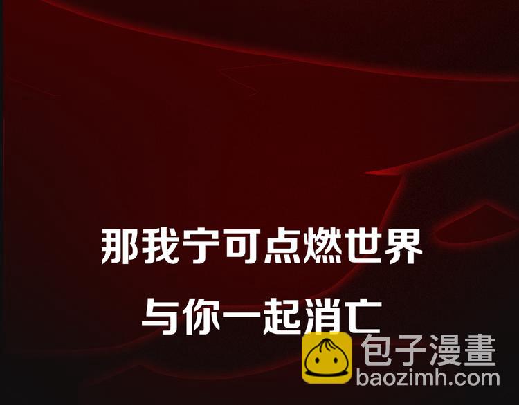序章 逆天魔女的禁忌守护60
