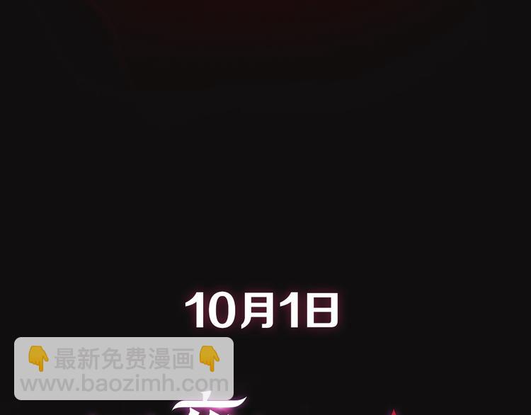 序章 逆天魔女的禁忌守护61